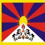 Nationalité tibétaine