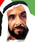 Portrait de Zayed Ben Sultan Al Nahyane