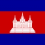 Nationalité cambodgienne